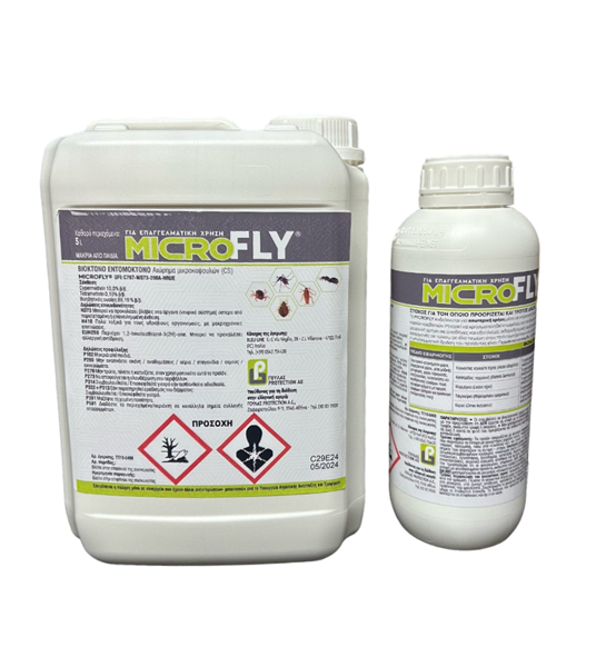 Picture of MICROFLY CS 